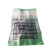 lot de 3 sacs pour pieges Procerex pour lutter contre les chenilles